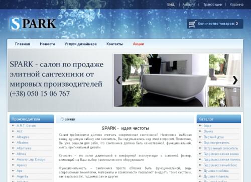 Крымский сайт сантехники Spark