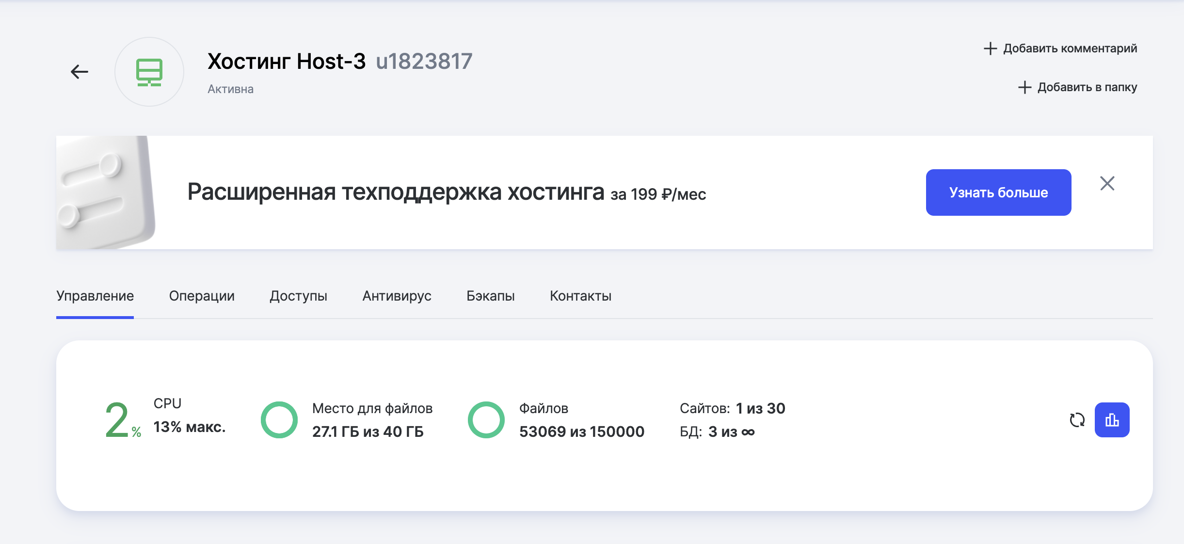 Тестирование и релиз сайта