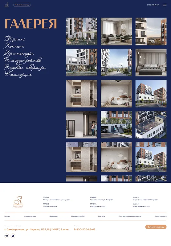 Project image