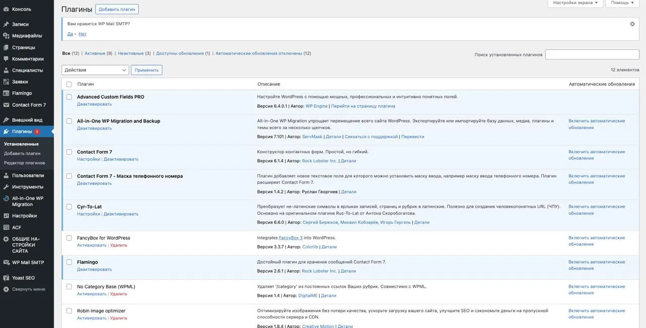 Интеграция CMS и техническая реализация