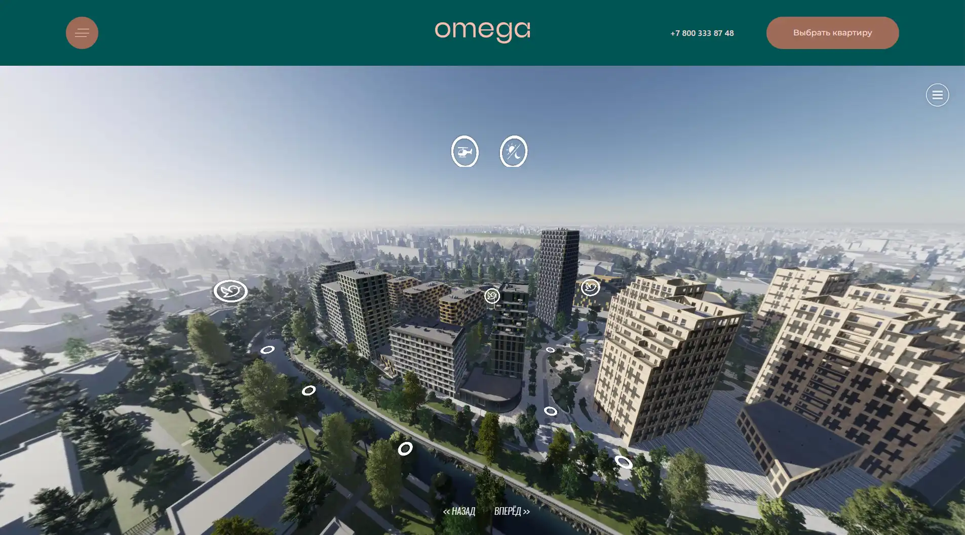 Интеграция 3D-тура