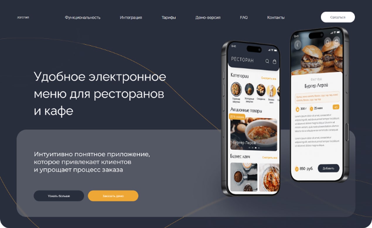 Изображение кейса