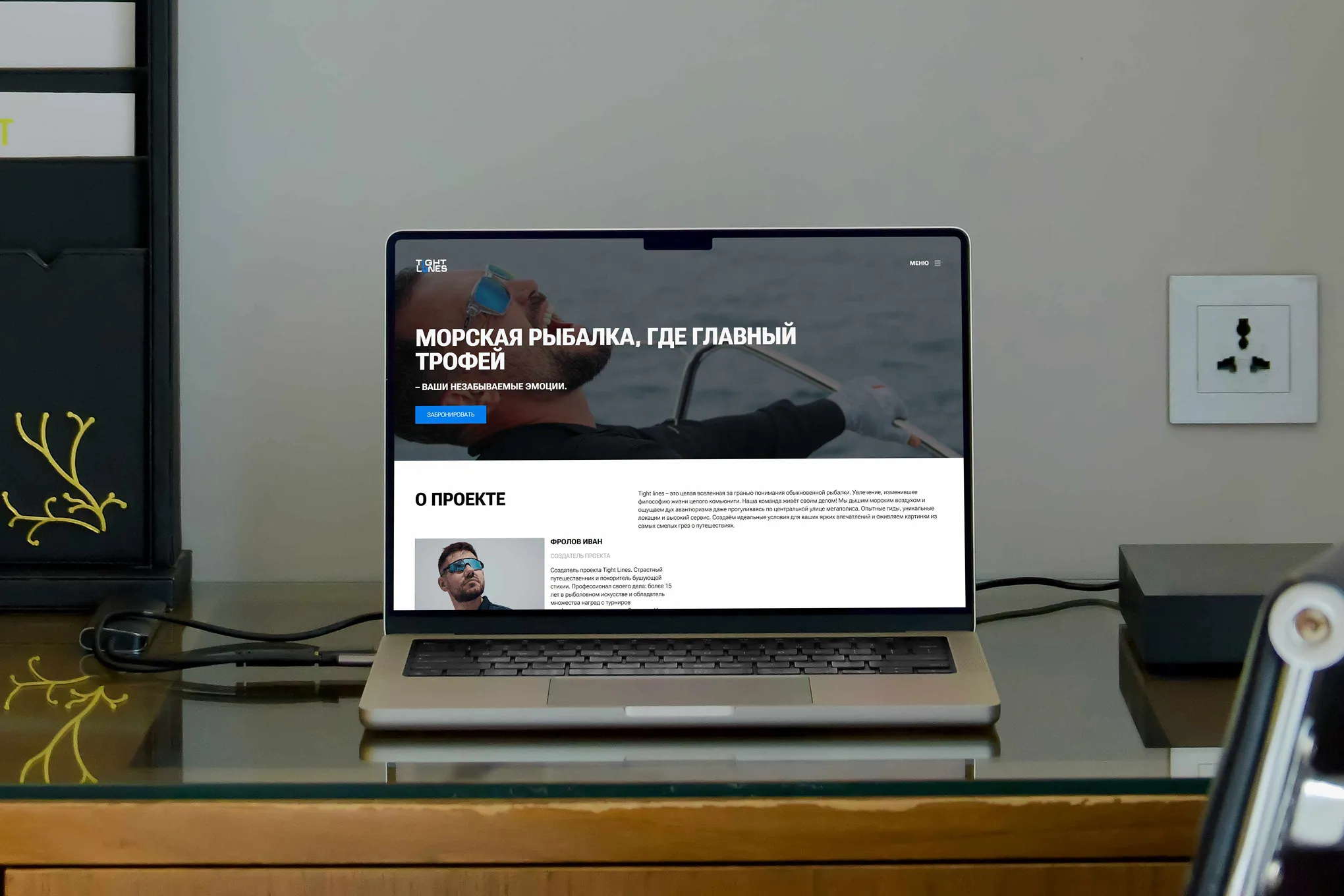 Project image